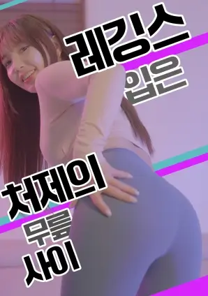 首尔夜班 日韩剧在线观看